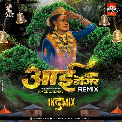 Aai Tuza Dongar - DJ Vaibhav in the mix